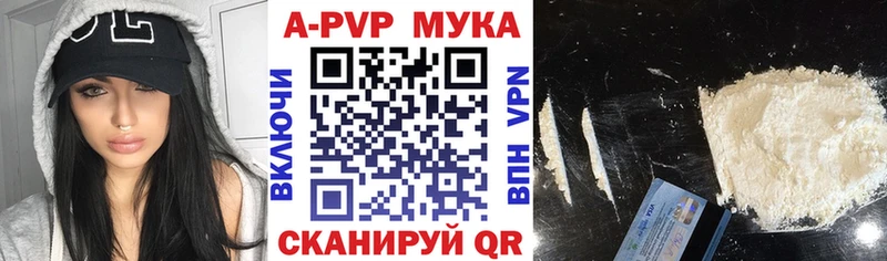 МЕФ Балабаново