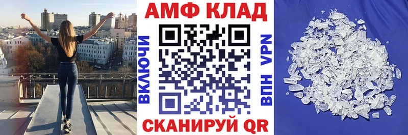 OMG tor  где купить наркоту  Балабаново  АМФ Premium 