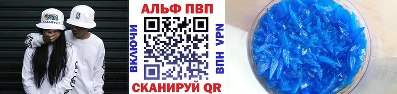 APVP мука  площадка наркотические препараты  Балабаново  kraken ONION 