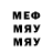 МЕТАДОН белоснежный Eqor Chepyrin