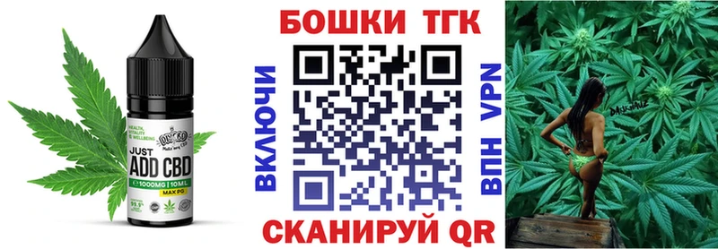 Cannafood марихуана  Балабаново 
