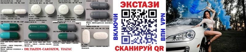 ЭКСТАЗИ 250 мг  хочу наркоту  Балабаново 