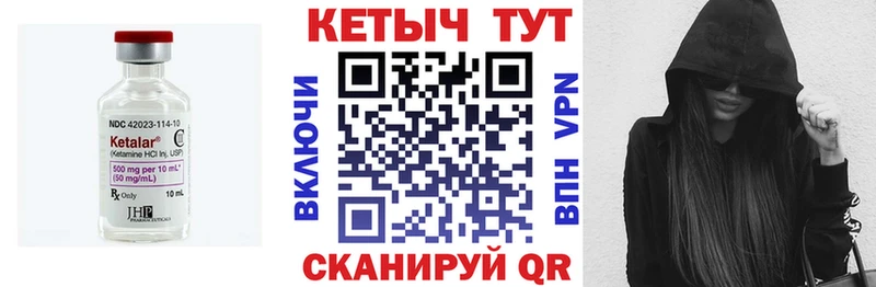 наркотики  Балабаново  КЕТАМИН ketamine 