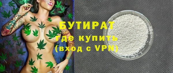 мескалин Алексин