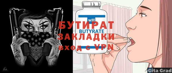хмурый Снежинск