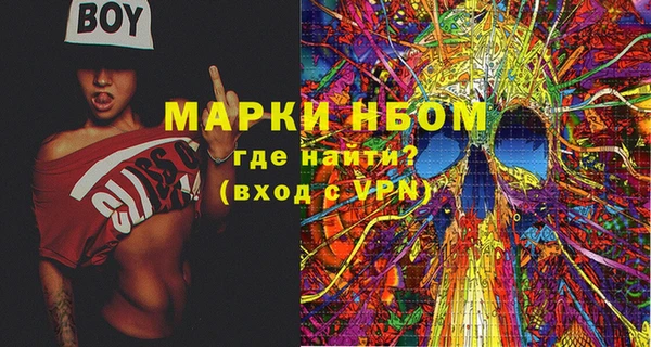 мескалин Алексин