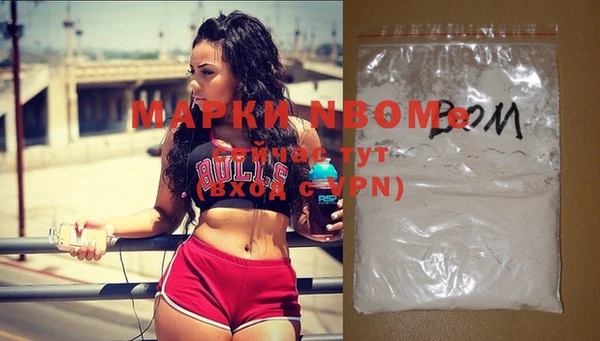 mdpv Алексеевка