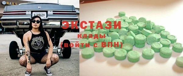 мескалин Алексин