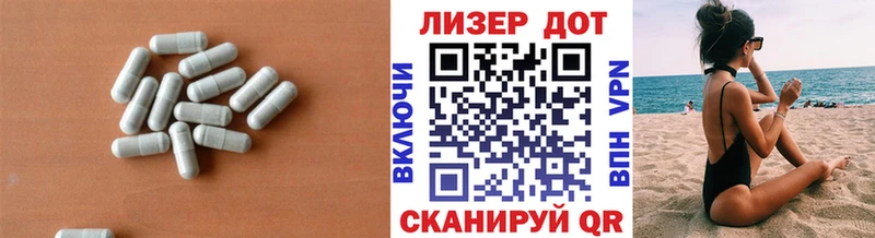 Лсд 25 экстази кислота  Балабаново 
