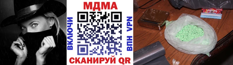 МДМА кристаллы  как найти наркотики  Балабаново 