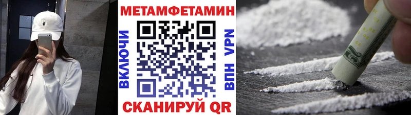 сколько стоит  Балабаново  МЕТАМФЕТАМИН кристалл 