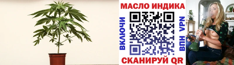 Дистиллят ТГК концентрат  закладка  Балабаново 