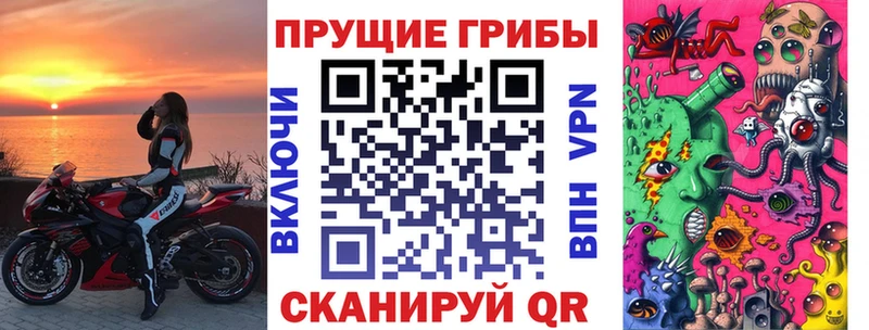 где найти наркотики  Балабаново  Галлюциногенные грибы прущие грибы 